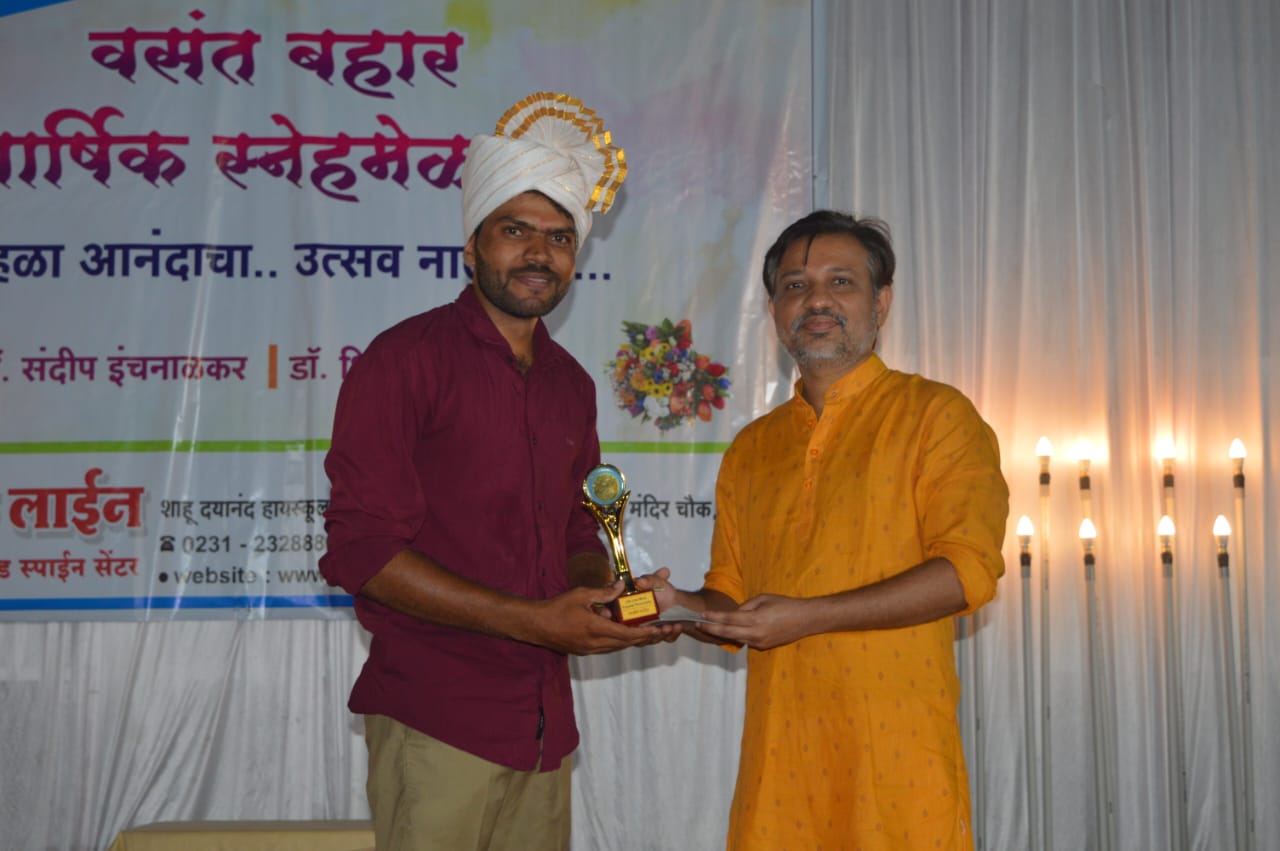 वार्षिक स्नेहमेळावा 2022