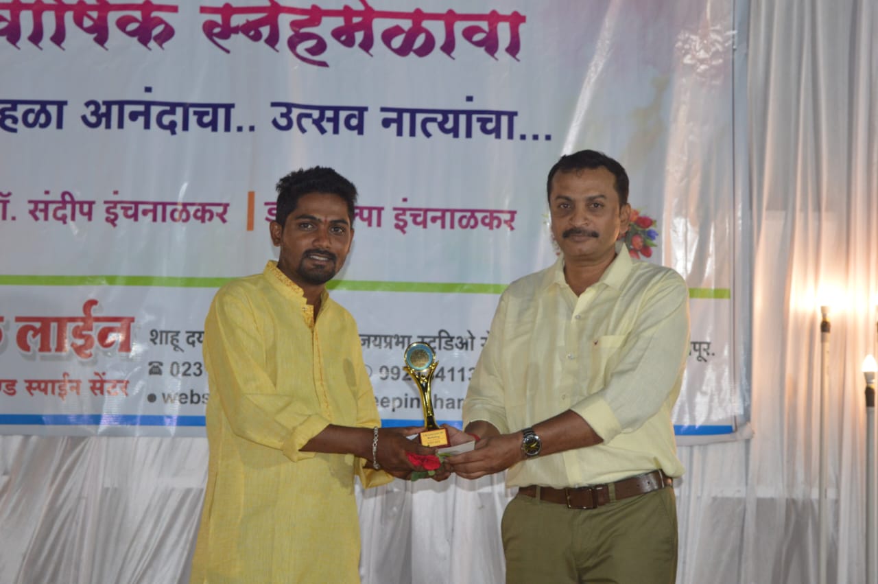 वार्षिक स्नेहमेळावा 2022