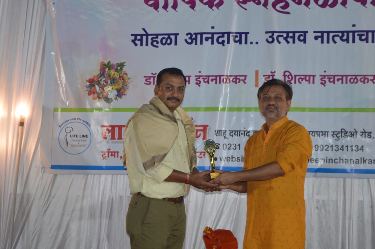 वार्षिक स्नेहमेळावा 2022