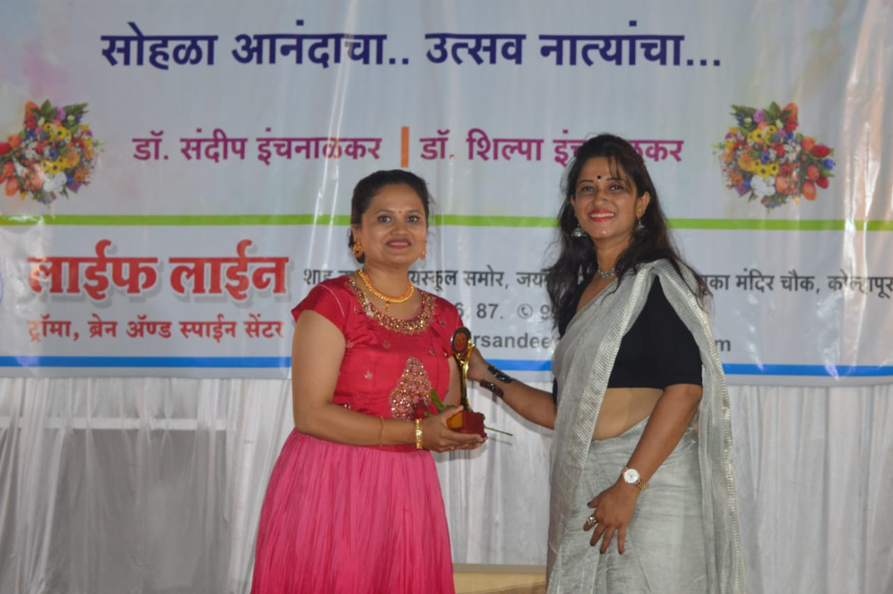 वार्षिक स्नेहमेळावा 2022