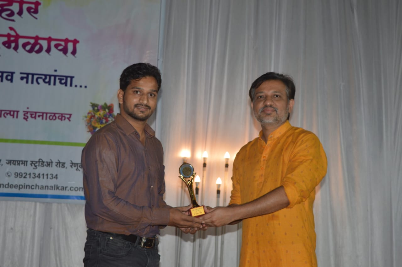 वार्षिक स्नेहमेळावा 2022