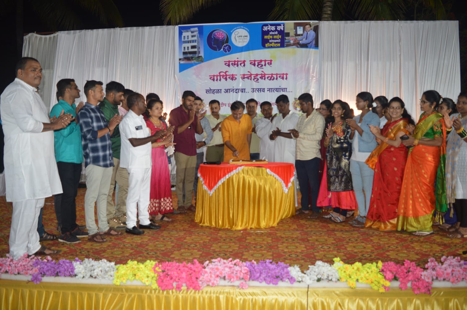 वार्षिक स्नेहमेळावा 2022