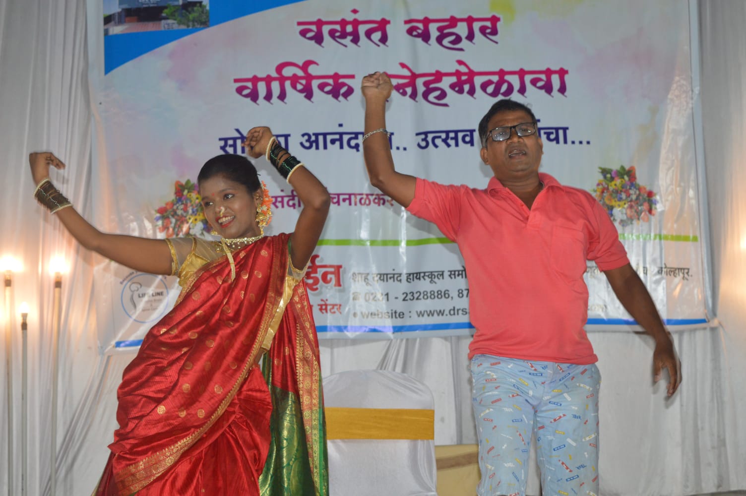 वार्षिक स्नेहमेळावा 2022