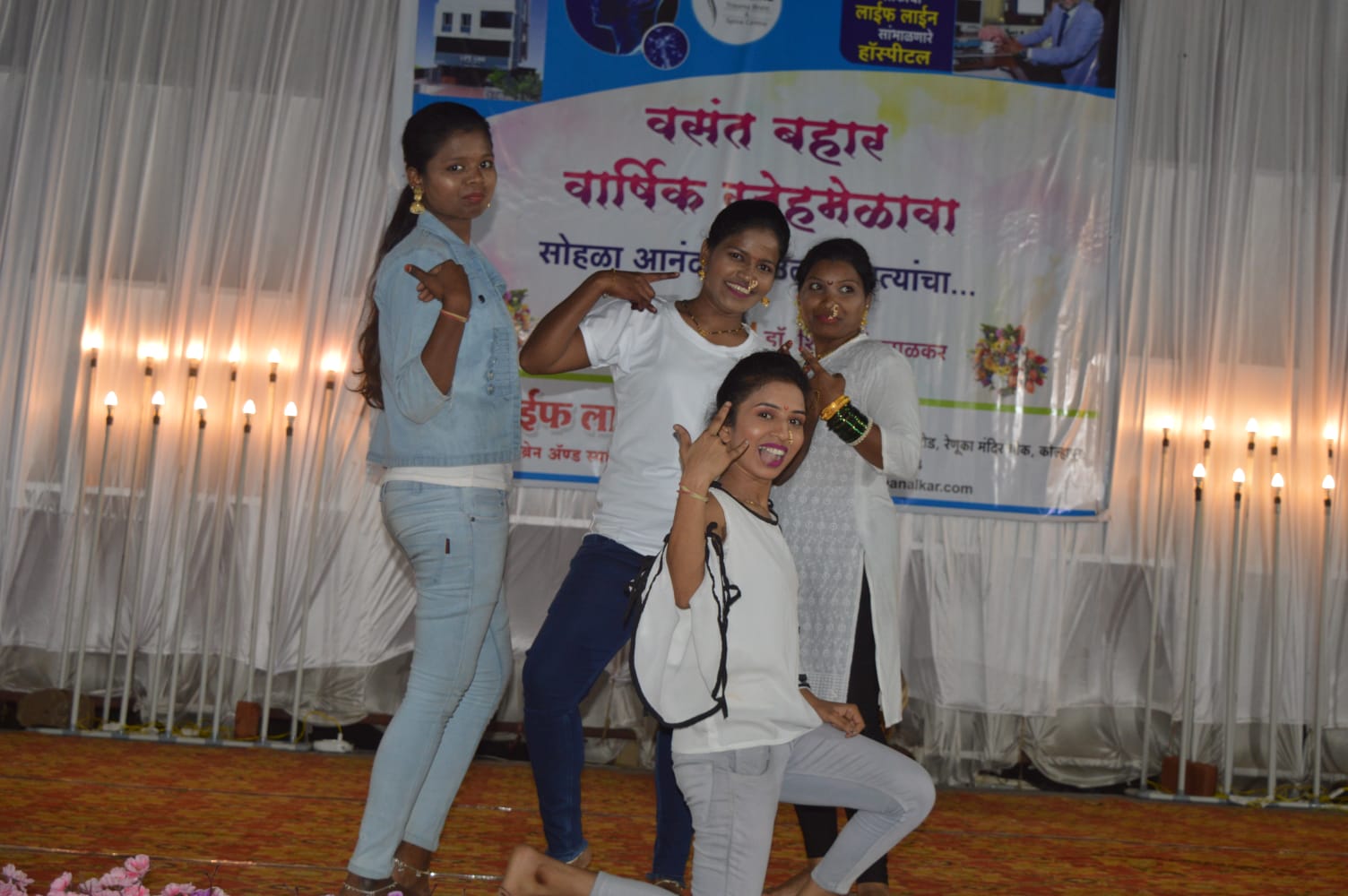 वार्षिक स्नेहमेळावा 2022